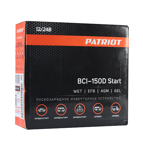 Устройство зарядное Patriot BCI-150D-Start 650301931