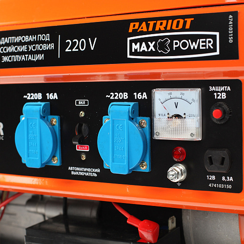 Генератор бензиновый Patriot SRGE 3500 E Max Power  (474103150)