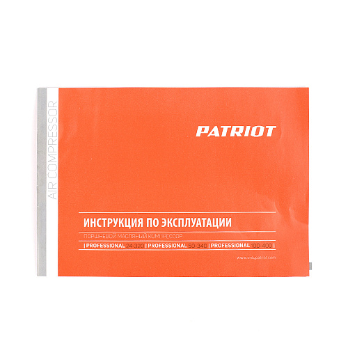 Компрессор PATRIOT Professional 50-340 525301950