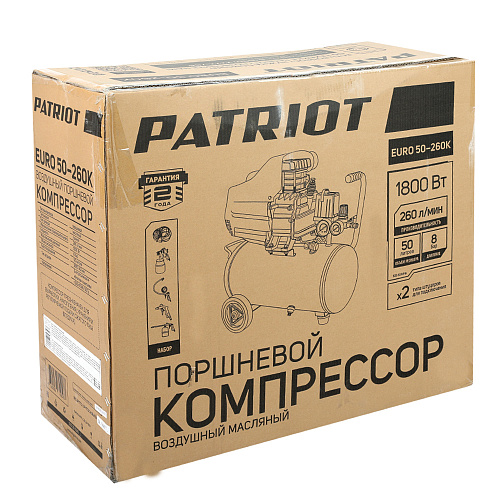 Компрессор PATRIOT EURO 50/260К+набор KIT5B (525306316)