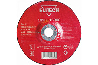 Круг шлифовальный ф150х6,0х22 для металла 1/10 (Elitech) 1820,0169