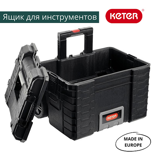Ящик для инструмента на колесах KETER 22" Mobile gear cart 172003833