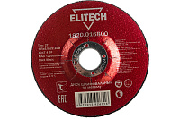 Круг шлифовальный ф125х6,0х22 для металла 1/10 (Elitech) 1820,0168