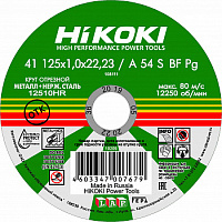 Круг отрезной Hikoki ф125х1,0х22 для металла 1/50/400 (Hikoki) RUH12510