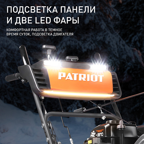 Снегоуборщик Patriot СИБИРЬ 67CE 426108667