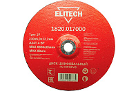 Круг шлифовальный ф230х6,0х22 для металла 1/10 (Elitech) 1820,017