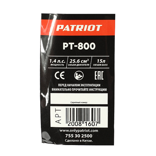 Опрыскиватель бензиновый Patriot PT-800 755302500