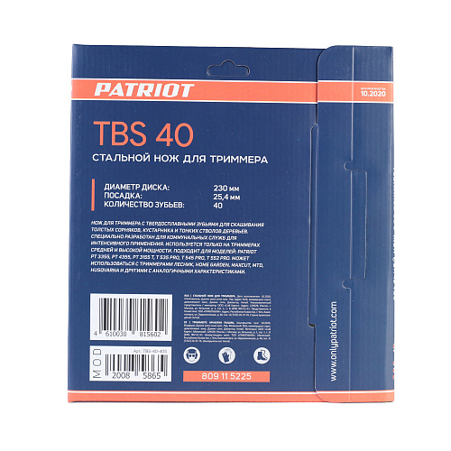 Диск для травы Patriot TBS-40 809115225