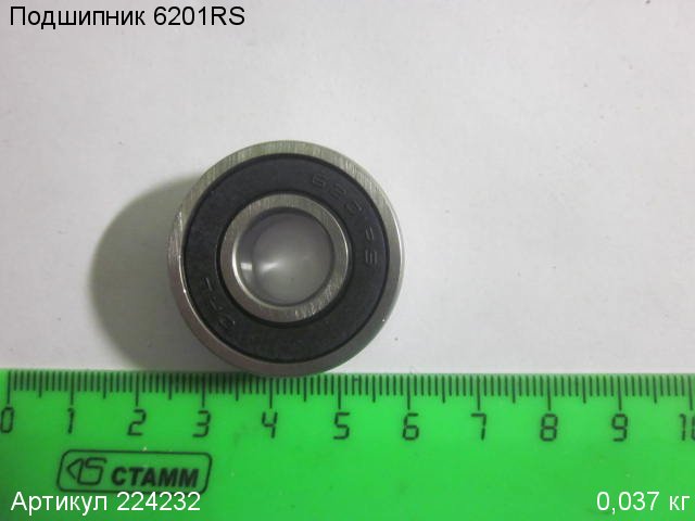 Подшипник 6201RS УШМ-900/125