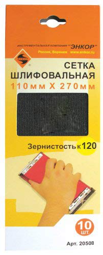 Шлифсетка 110х270 К120 Энкор 20508