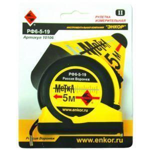 Энкор 10106 РФ6-5-19 Рулетка 5м Метка Энкор 10106 РФ6-5-19 Рулетка 5м Метка