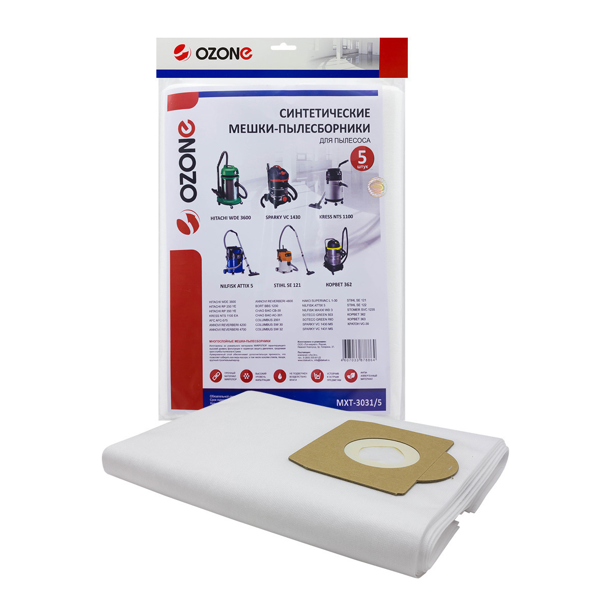 Фильтр-мешок для WDE 3600 5шт Озон MXT-3031/5