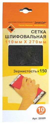 Шлифсетка 110х270 К150 Энкор 20509 Шлифсетка 110х270 К150 Энкор 20509