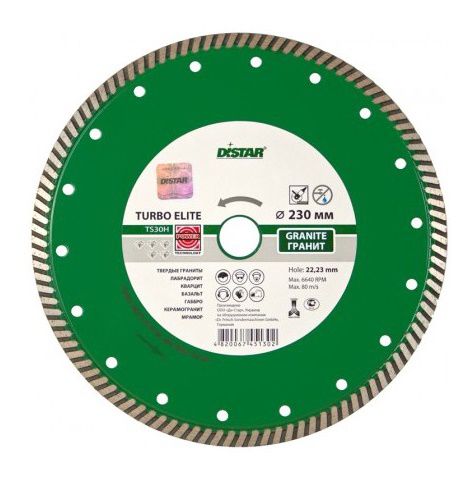 Круг алмазный 230х2,6х10х22,2 Turbo Elite Power грани Distar Круг алмазный 230х2,6х10х22,2 Turbo Elite Power грани Distar