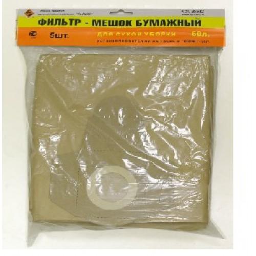 Фильтр-мешок бумажный Энкор 5 шт для Корвет 365 25593 Фильтр-мешок бумажный Энкор 5 шт для Корвет 365 25593
