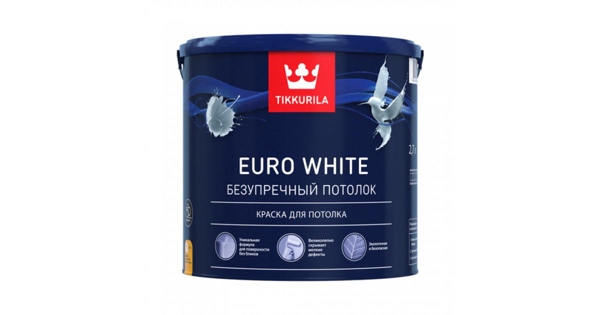 Краска для потолка Tikkurila EURO WHITE белая глянцевая/матовая 2.7л 700009609