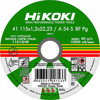 Круг отрезной Hikoki ф115х1,2х22 для металла 1/50/400 (Hikoki) RUH11512