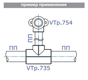 Тройник PPR переходной 25-20-25мм  Valtec VTp.735.0.025020025