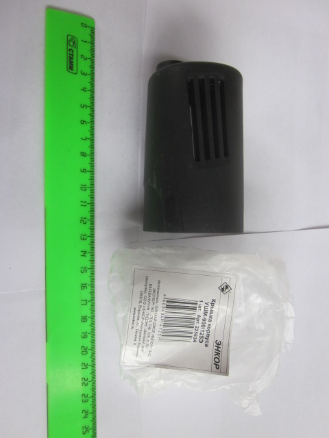 Крышка корпуса УШМ-900/125Э Крышка корпуса УШМ-900/125Э