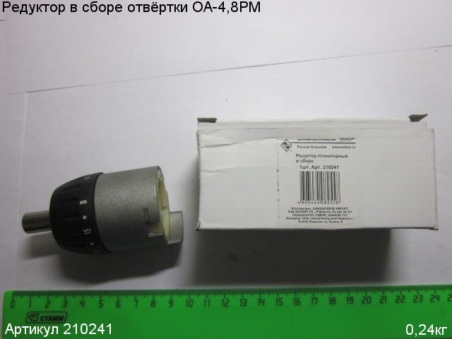 Редуктор в сборе ОА-4,8РМ Редуктор в сборе ОА-4,8РМ