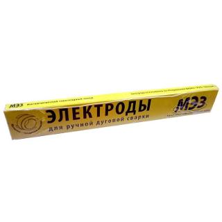 Электроды сварочные АНО-21 ф2,5 СТАНДАРТ (пачка 1 кг)