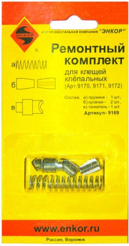 Рем комп д/клеп клещей арт 69170-72 Рем комп д/клеп клещей арт 69170-72