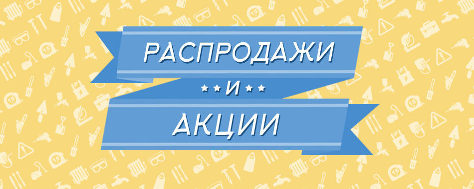 Новогодняя распродажа популярных шуруповертов