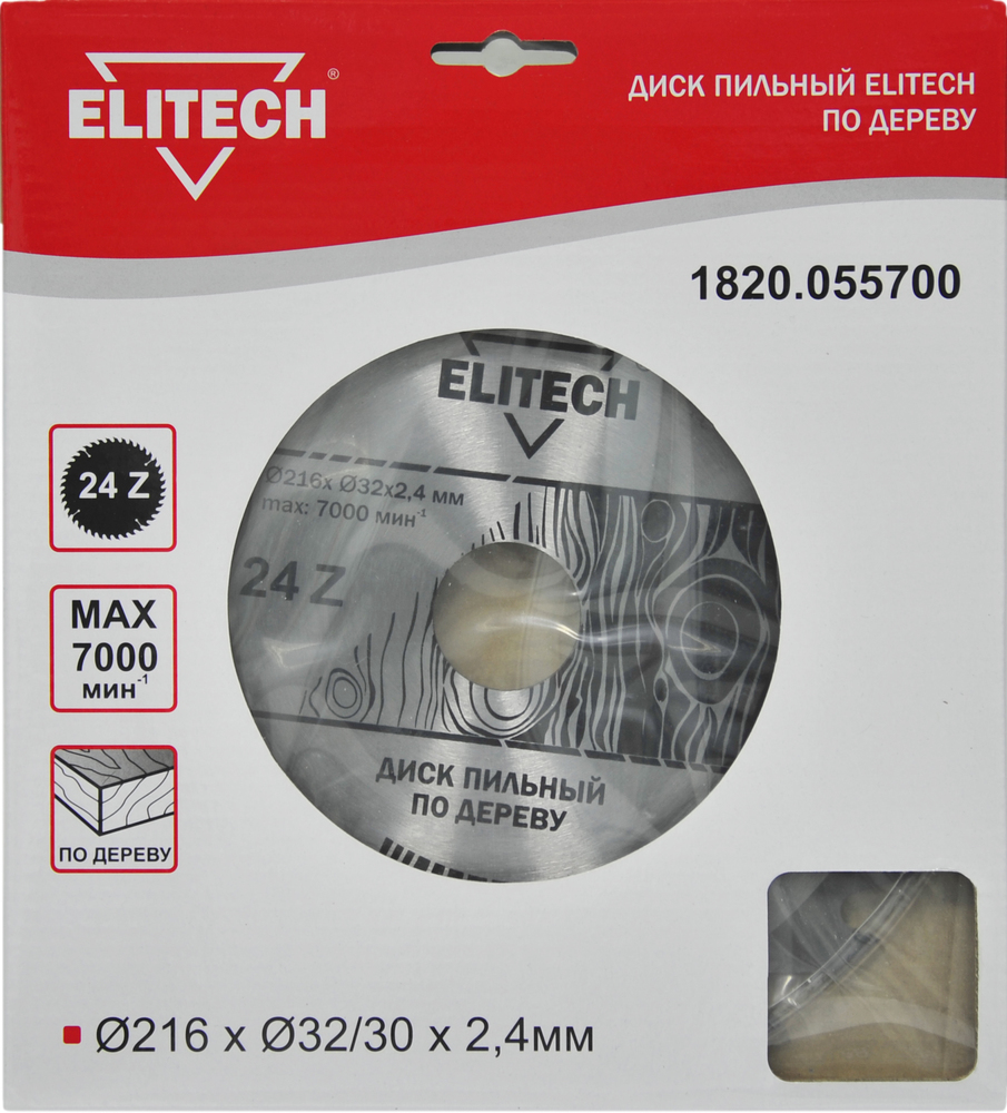 Диск пильный Elitech ф216х32 z24 дерево 1820.055700