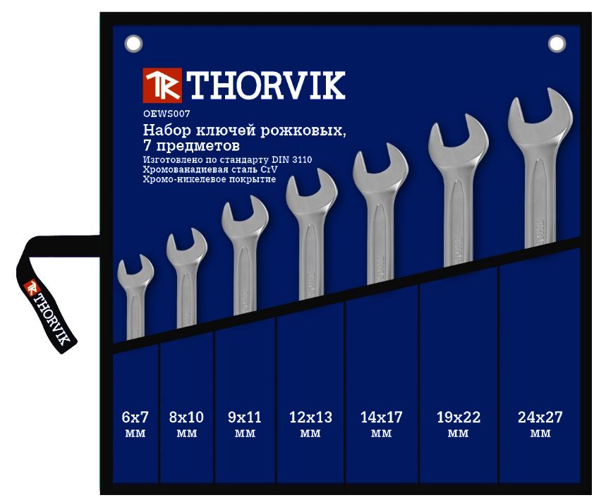 Набор рожковых ключей THORVIK OEWS007 6-27 мм, 7 предметов 52009