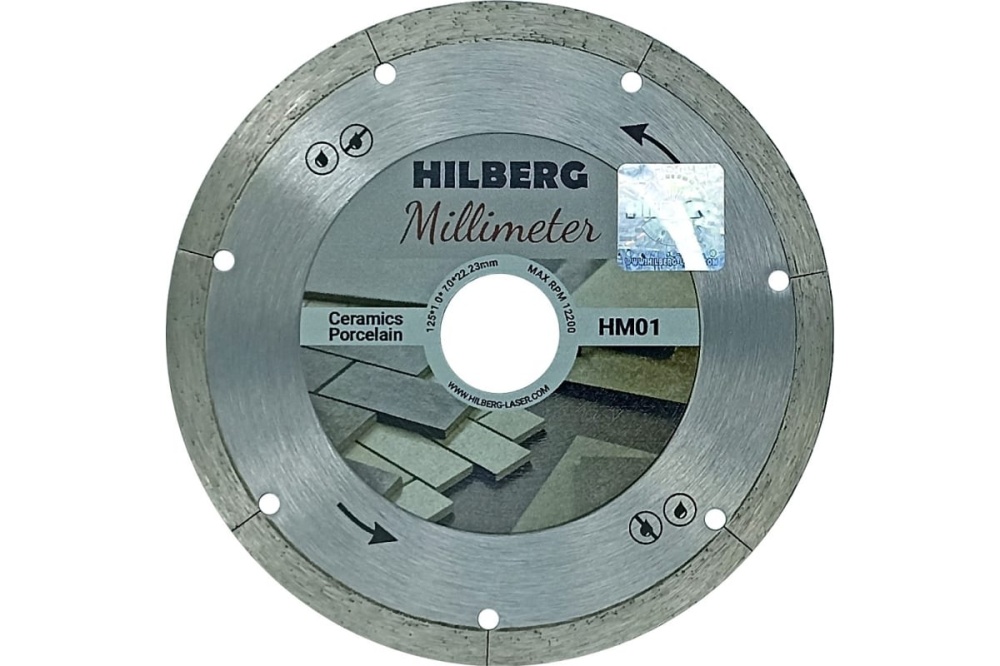 Круг алмазный Hilberg ф125х1,0х8х22,2 Millimeter HM01