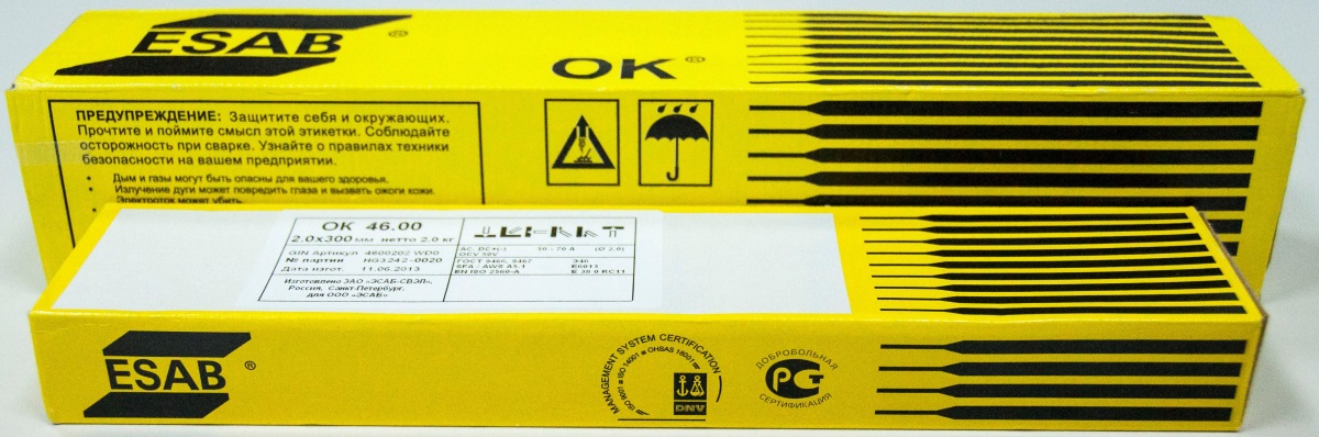 Электроды сварочные ESAB OK 46.00 ф2 (пачка 2 кг) 46000202WDO