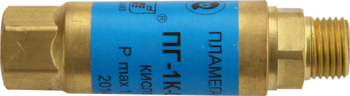 Пламегаситель БАМЗ ПГ-1 К-0,1 -1,25 Пламегаситель БАМЗ ПГ-1 К-0,1 -1,25