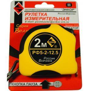 Рулетка c 2-мя фиксат Энкор РФ5-2-13 2м Велюр Рулетка c 2-мя фиксат Энкор РФ5-2-13 2м Велюр