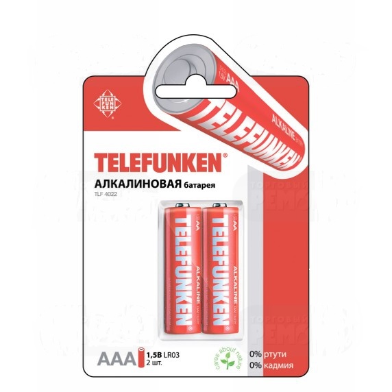 Батарейка AAA MN2400 B2 2шт Телефункен