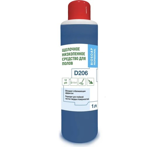 Средство для мытья полов АиС D206 Аксамид HAF 1л 9060301 Средство для мытья полов АиС D206 Аксамид HAF 1л 9060301