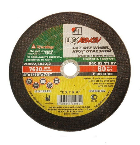 Отрезной круг 150х3,0х22 по камню 1/25/100 (Луга) Отрезной круг 150х3,0х22 по камню 1/25/100 (Луга)