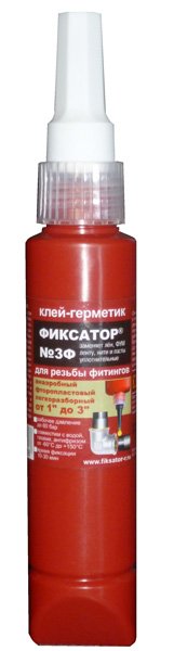 Клей-герметик анаэробный Фиксатор №3Ф 60мл Клей-герметик анаэробный Фиксатор №3Ф 60мл