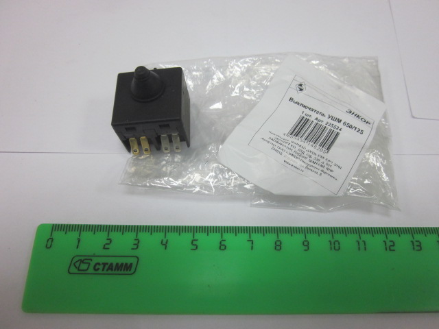 Выключатель УШМ 650/125 Выключатель УШМ 650/125