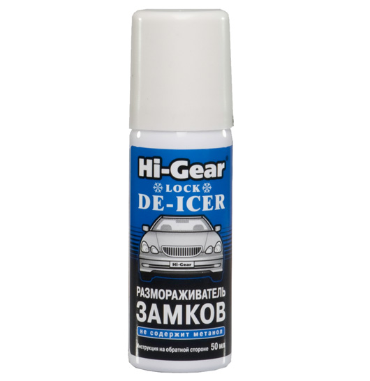 Размораживатель замков аэрозоль DD 6833