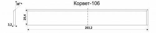 Нож Корвет-106 комплект 3шт 123941 Энкор 25533