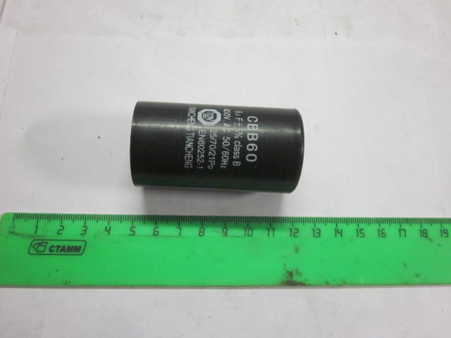 Конденсатор К-45 Конденсатор К-45