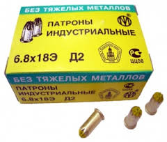 Патроны монтажные Д2 100шт Патроны монтажные Д2 100шт