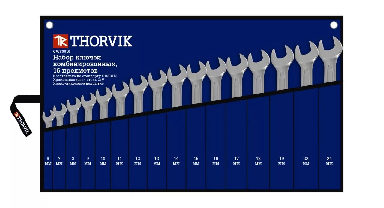 Набор ключей комбинированных 16 предметов сумка THORVIK 052048