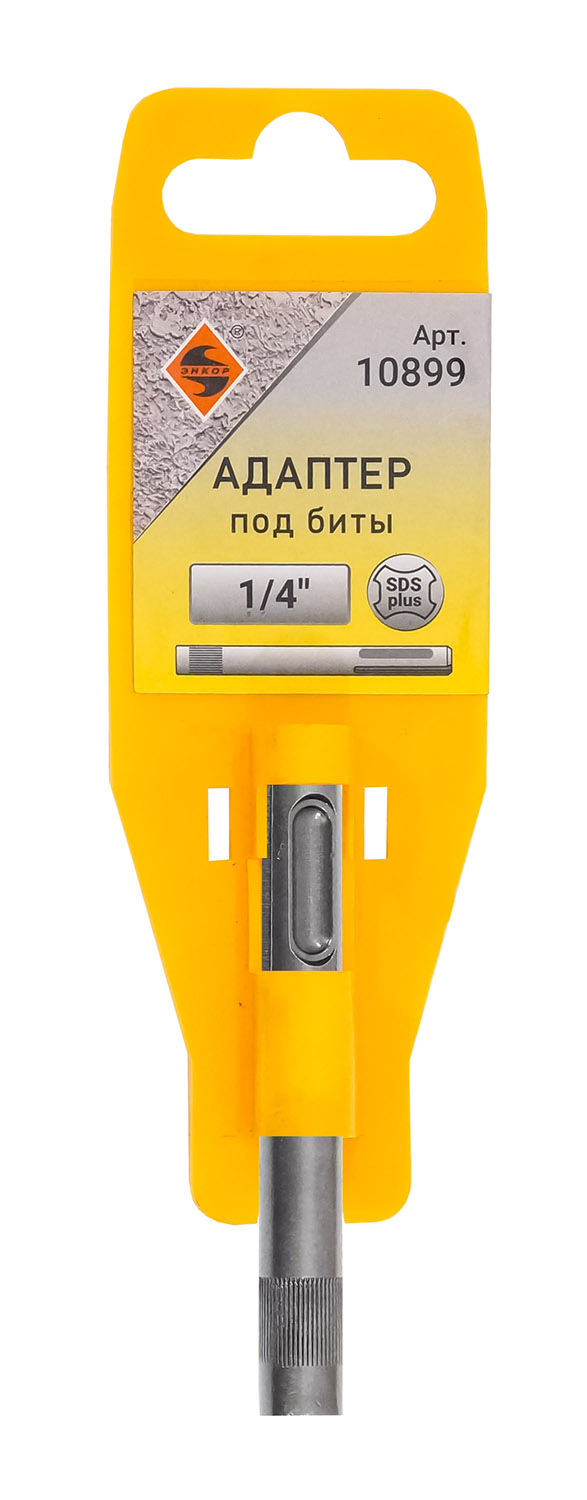 Адаптер SDS + 1/4" Энкор 10899
