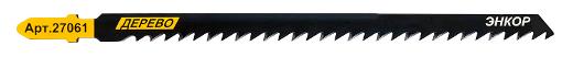 Пилка для электролобзика T344 DP HCS 5шт 2 608 T00 481-5