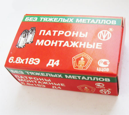 Патроны монтажные Д5 100шт 59466 Патроны монтажные Д5 100шт 59466