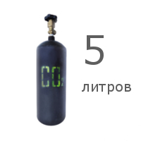 Баллон "Углекислота" 5 л новый/пустой Баллон "Углекислота" 5 л новый/пустой