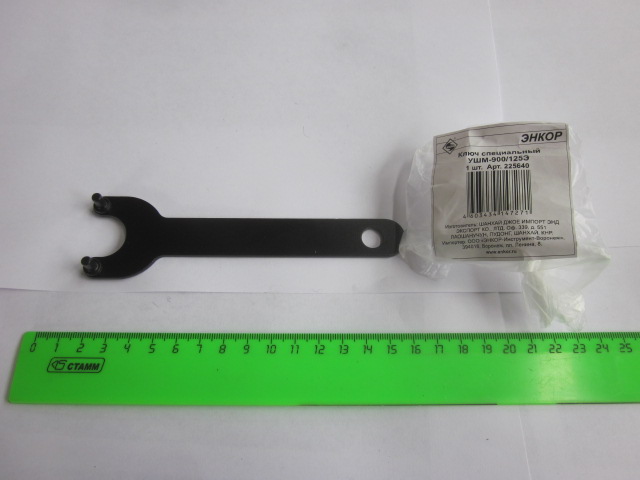 Ключ специальный УШМ-900/125Э Ключ специальный УШМ-900/125Э