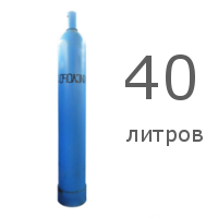 Баллон "Кислородный" 40 л п,а/пустой Баллон "Кислородный" 40 л п,а/пустой