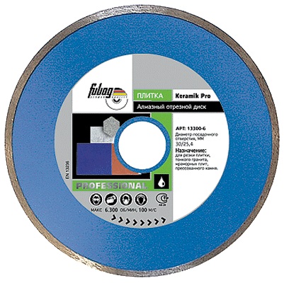 Круг алмазный 350х25,4/30 мм Keramik Pro Fubag 13350-6 Круг алмазный 350х25,4/30 мм Keramik Pro Fubag 13350-6